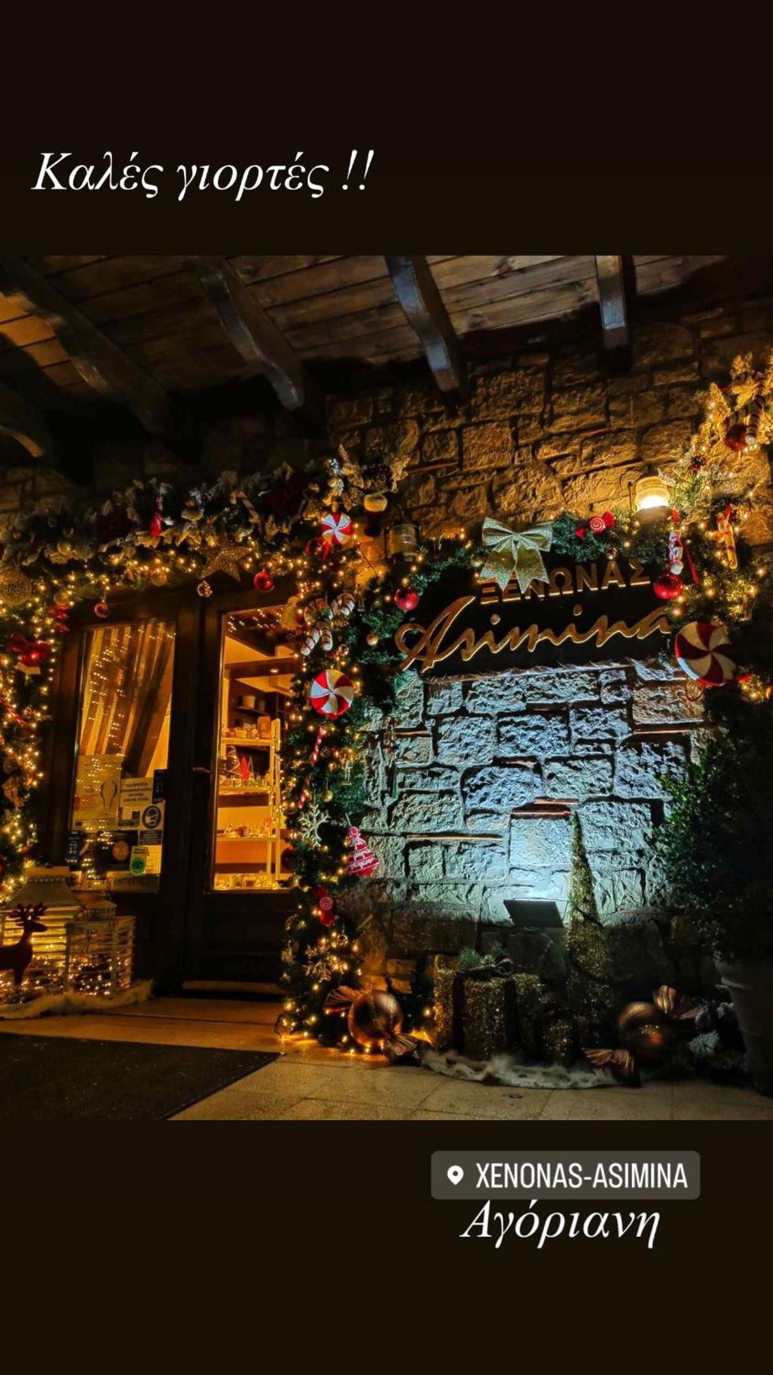 Asimina Guesthouse, Eptalofos Parnassos Eksteriør bilde