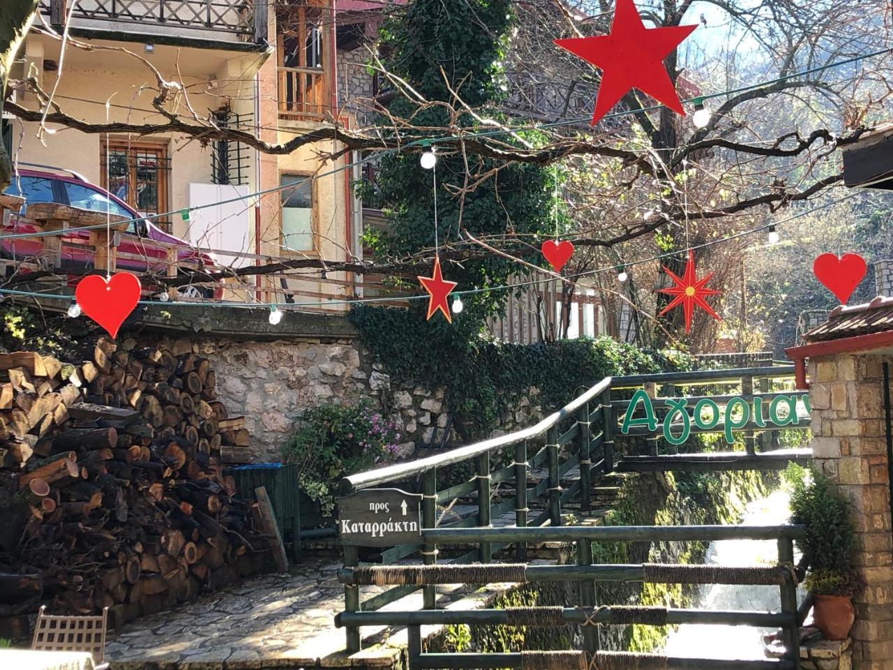 Asimina Guesthouse, Eptalofos Parnassos Eksteriør bilde